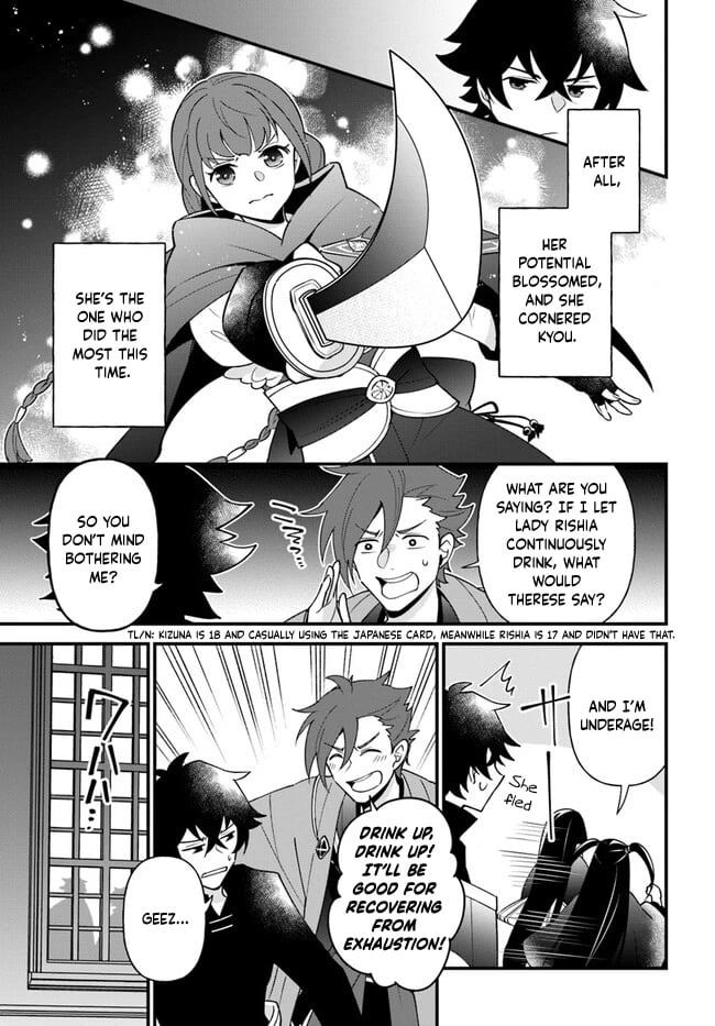 Page 19 of Chapter 37