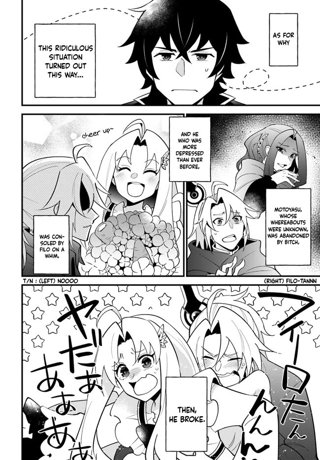 Page 4 of Chapter 39