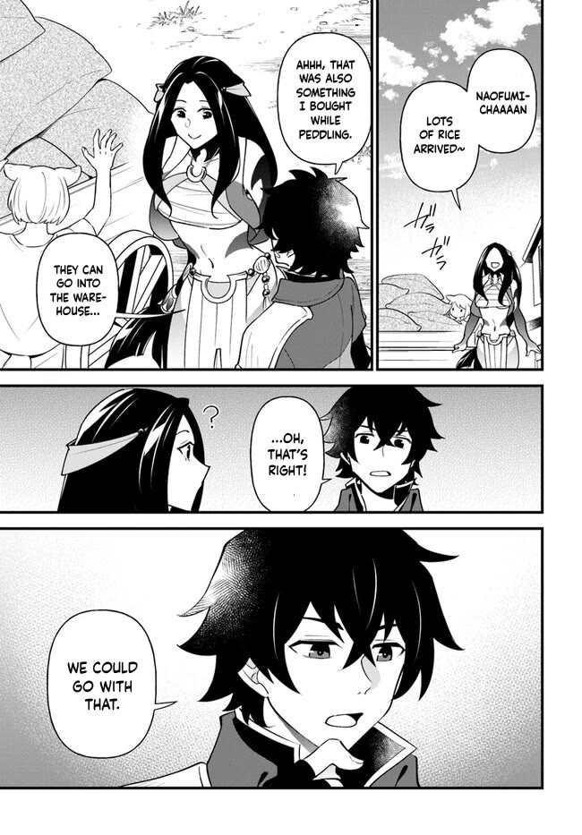 Page 13 of Chapter 39