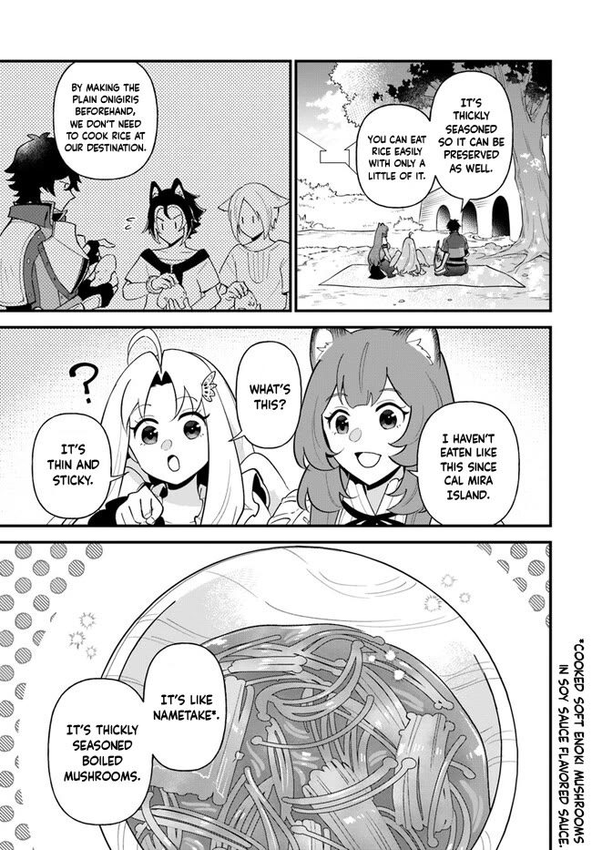 Page 17 of Chapter 39