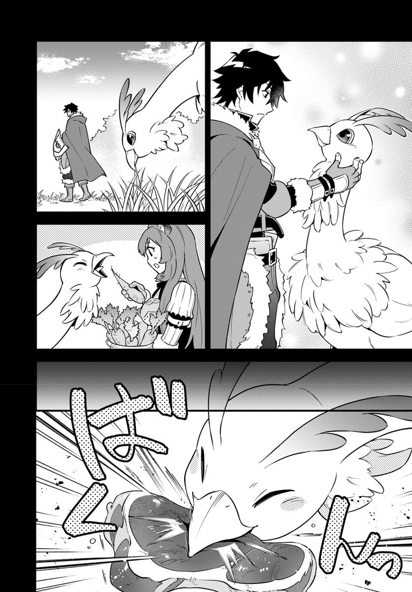 Page 4 of Chapter 4