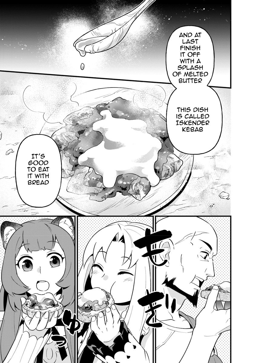 Page 19 of Chapter 4