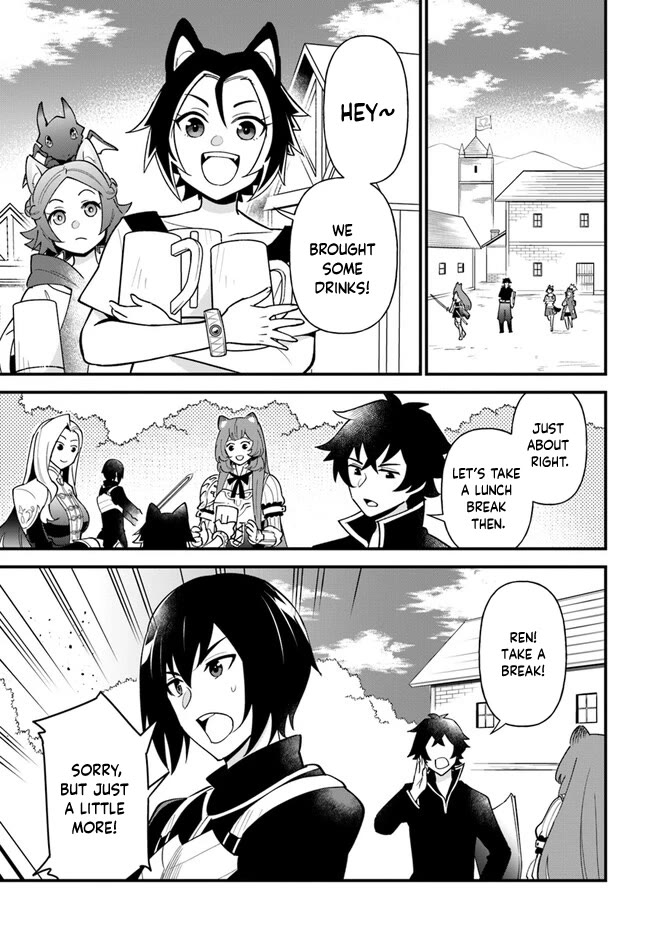 Page 3 of Chapter 41