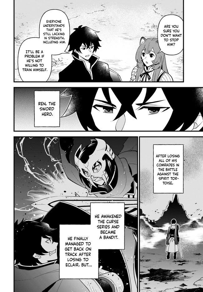 Page 4 of Chapter 41