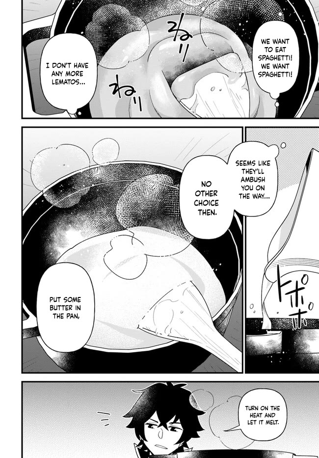 Page 12 of Chapter 41