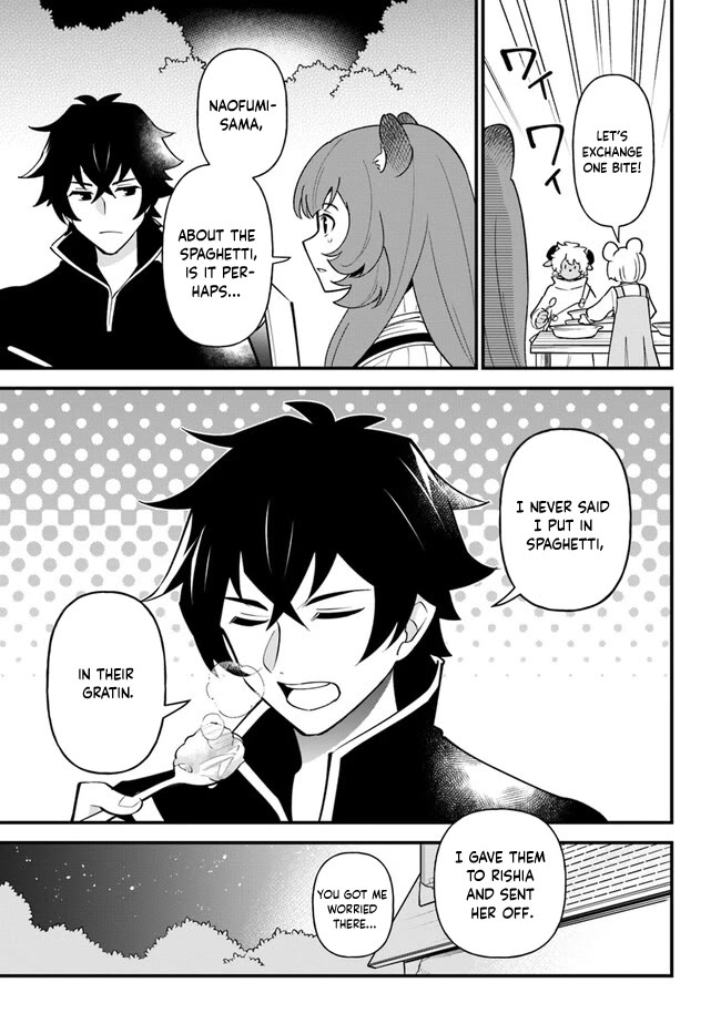 Page 17 of Chapter 41