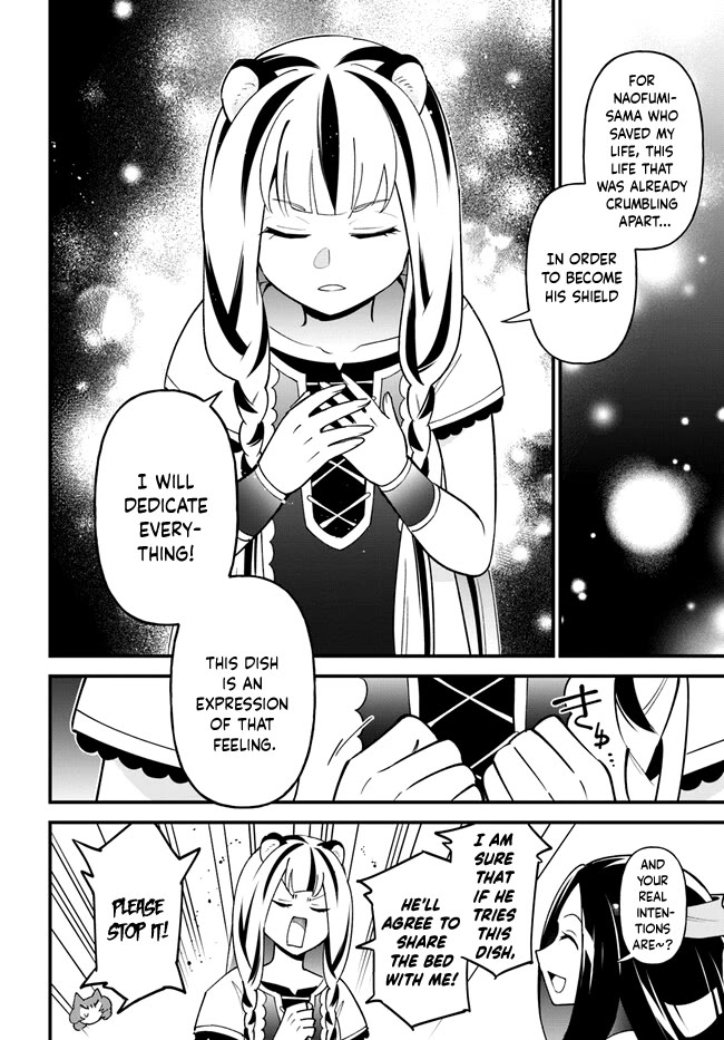 Page 20 of Chapter 42