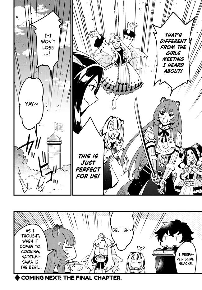 Page 26 of Chapter 42