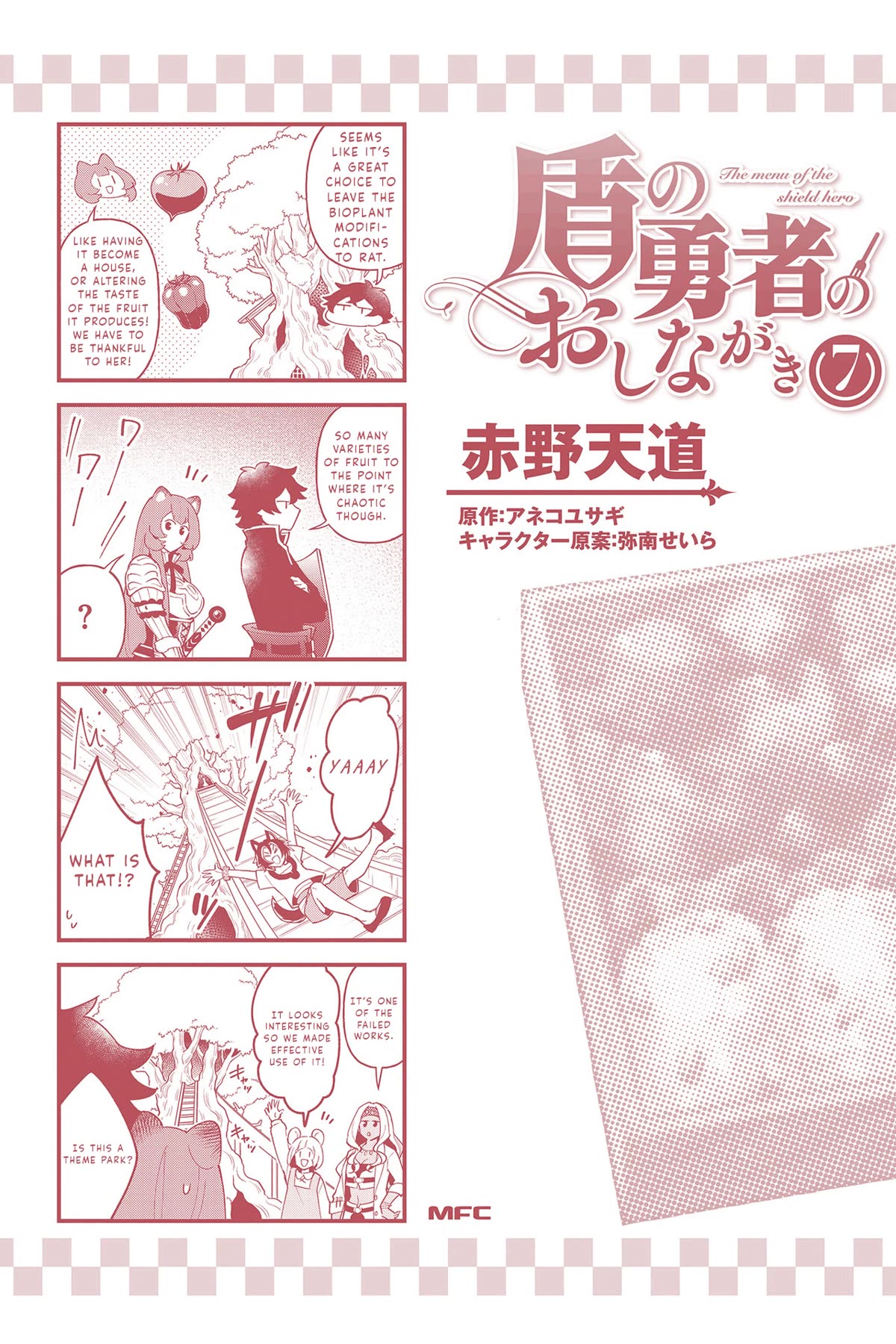 Page 6 of Chapter 43.5
