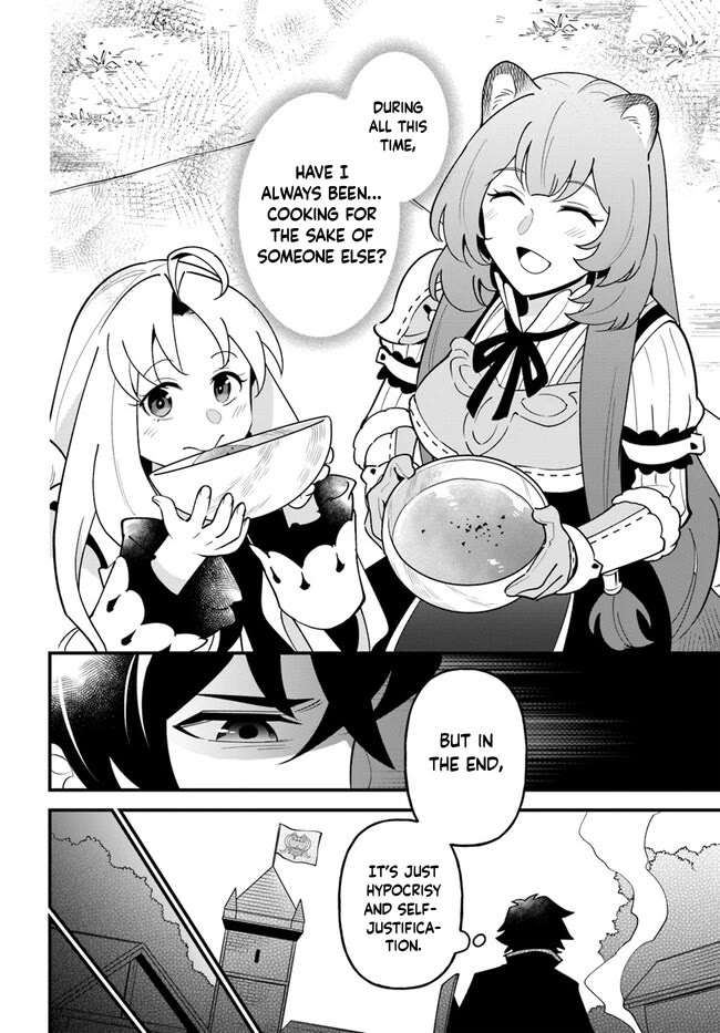 Page 15 of Chapter 43