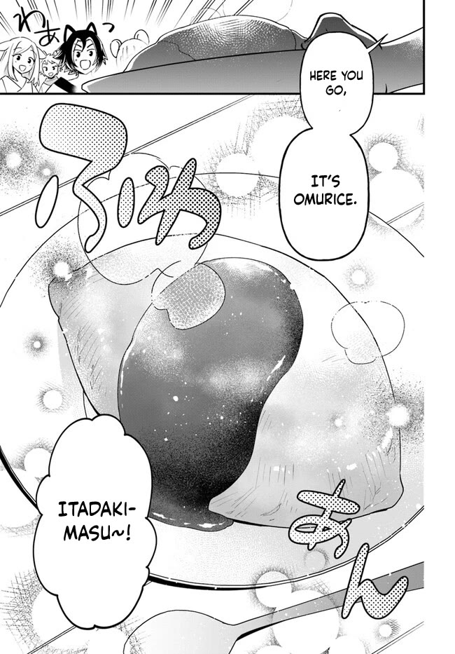 Page 16 of Chapter 43
