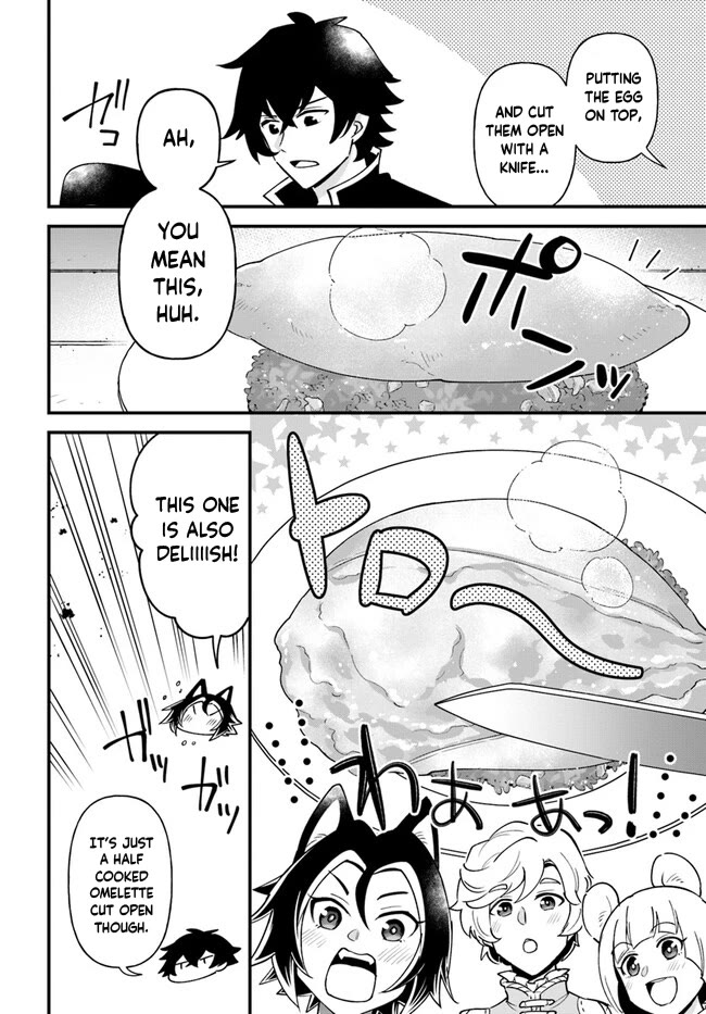 Page 19 of Chapter 43