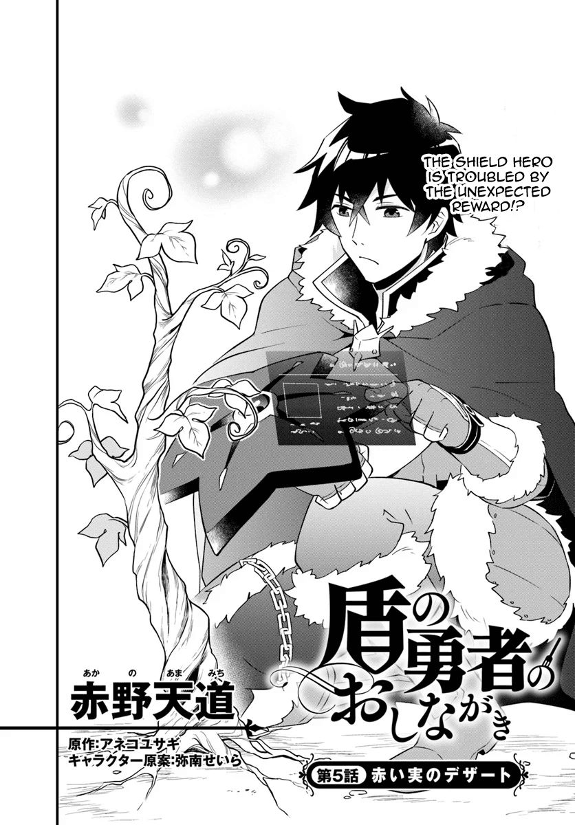 Page 2 of Chapter 5