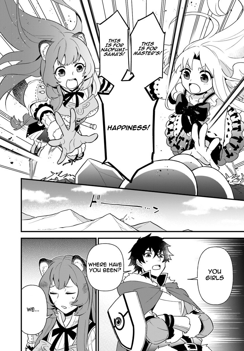 Page 2 of Chapter 6