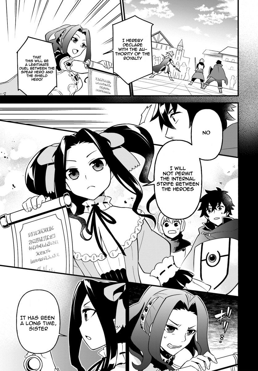 Page 21 of Chapter 7