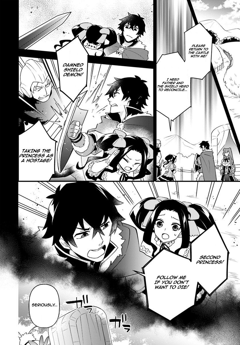 Page 22 of Chapter 7