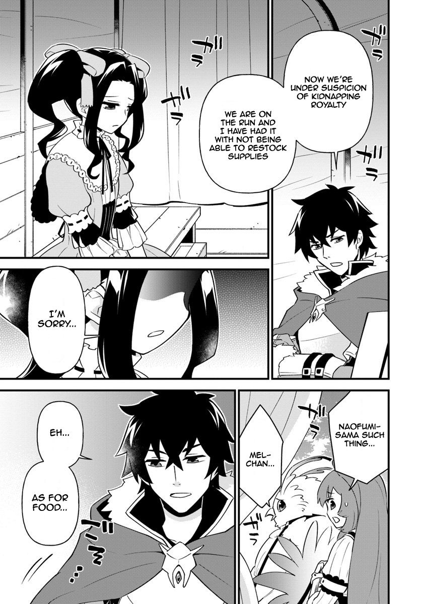 Page 23 of Chapter 7