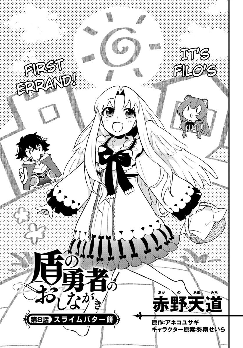 Page 3 of Chapter 8