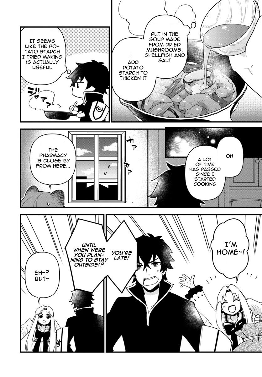 Page 16 of Chapter 8