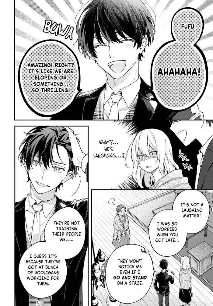Page 7 of Chapter 1.2