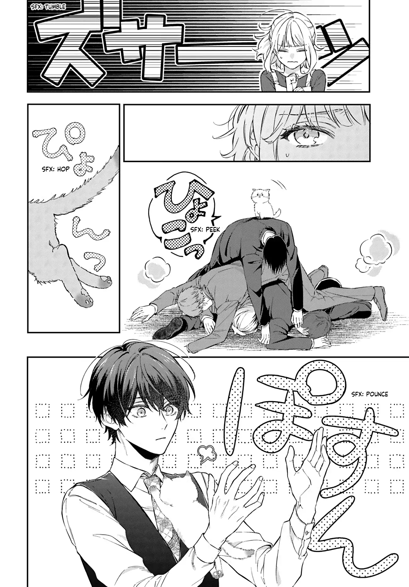 Page 7 of Chapter 10.2