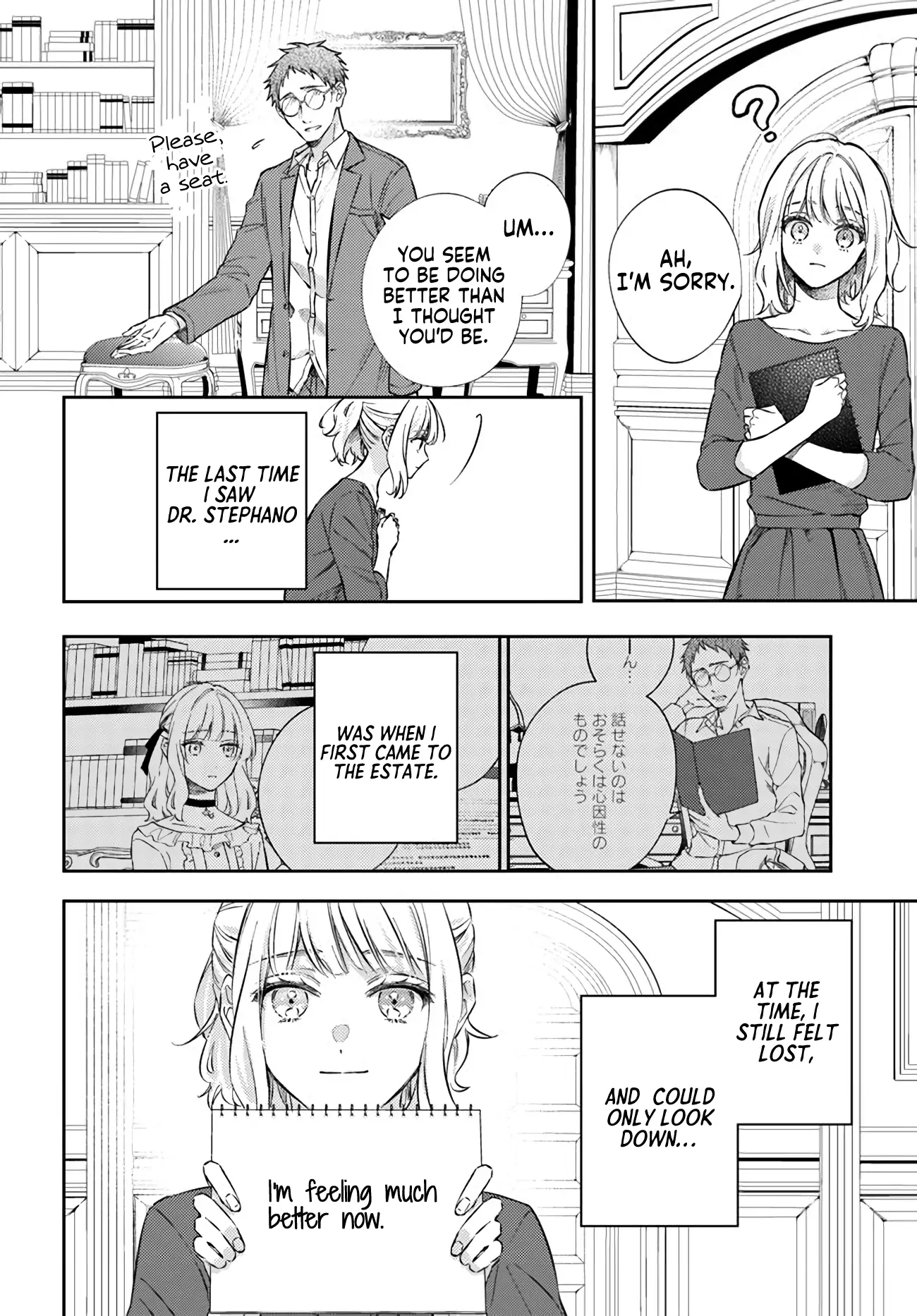 Page 2 of Chapter 10.3