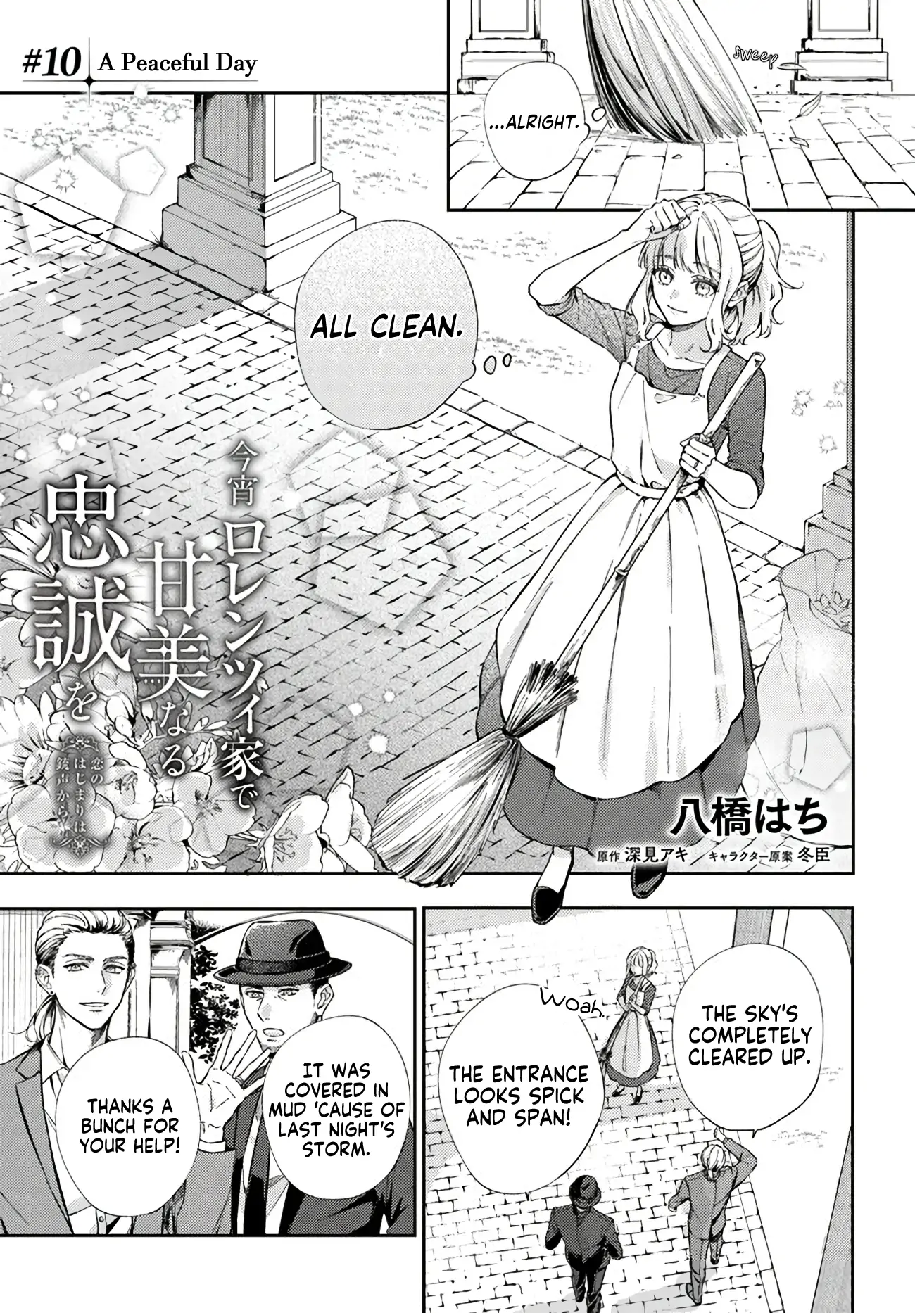 Page 1 of Chapter 10.1