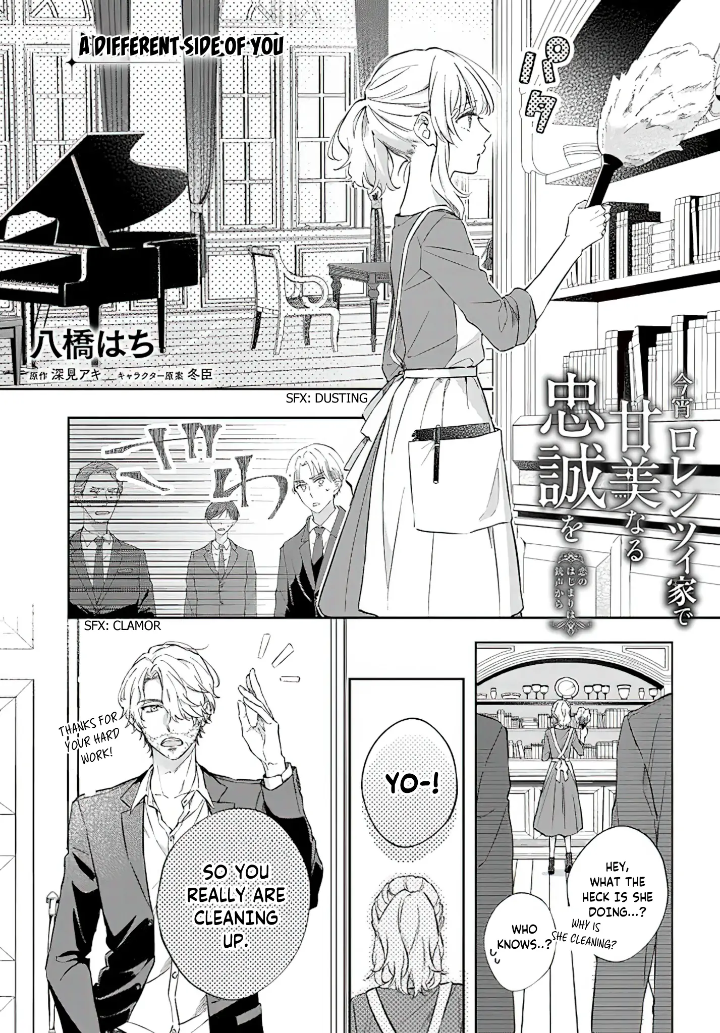 Page 1 of Chapter 8.1
