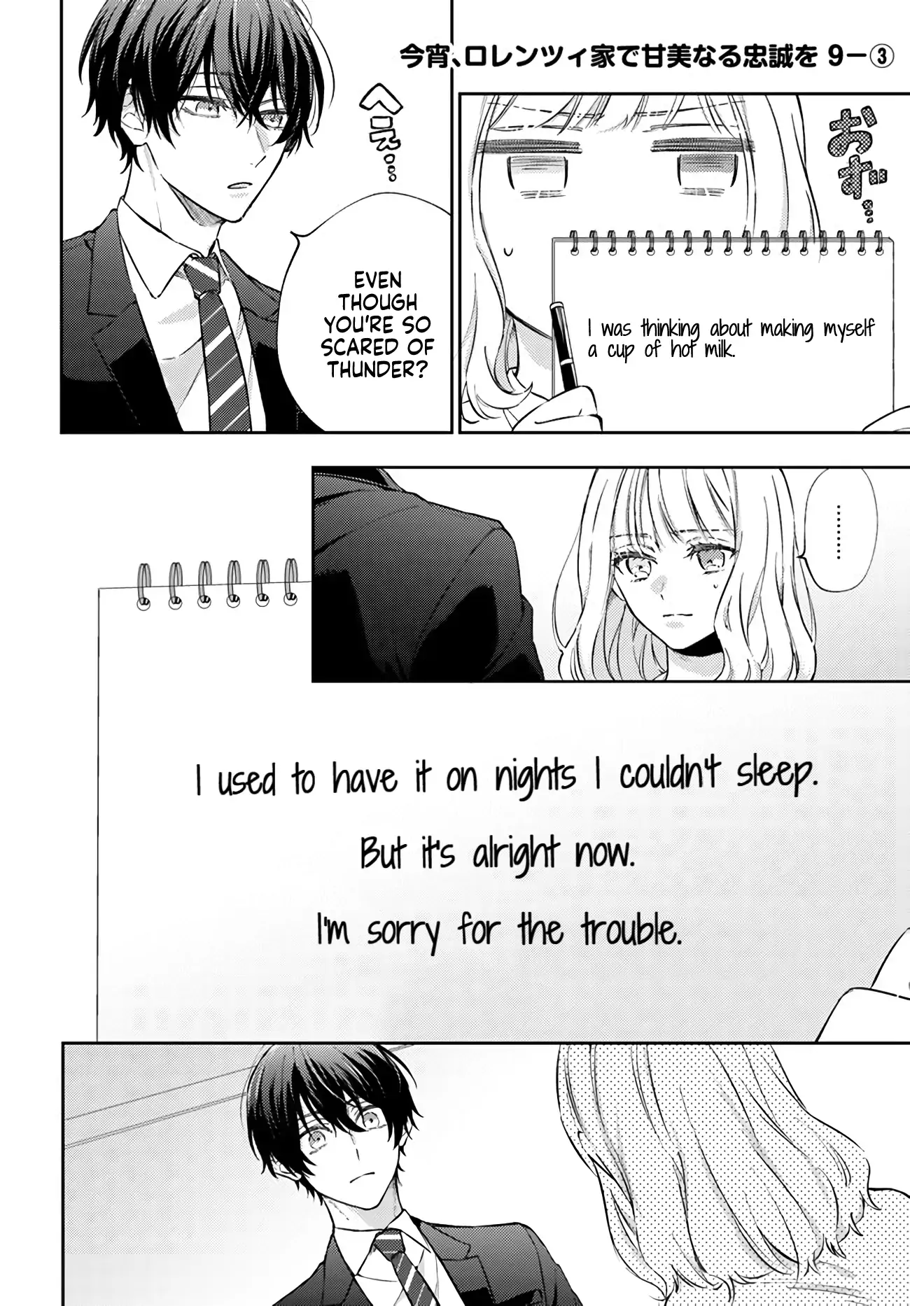 Page 1 of Chapter 9.3