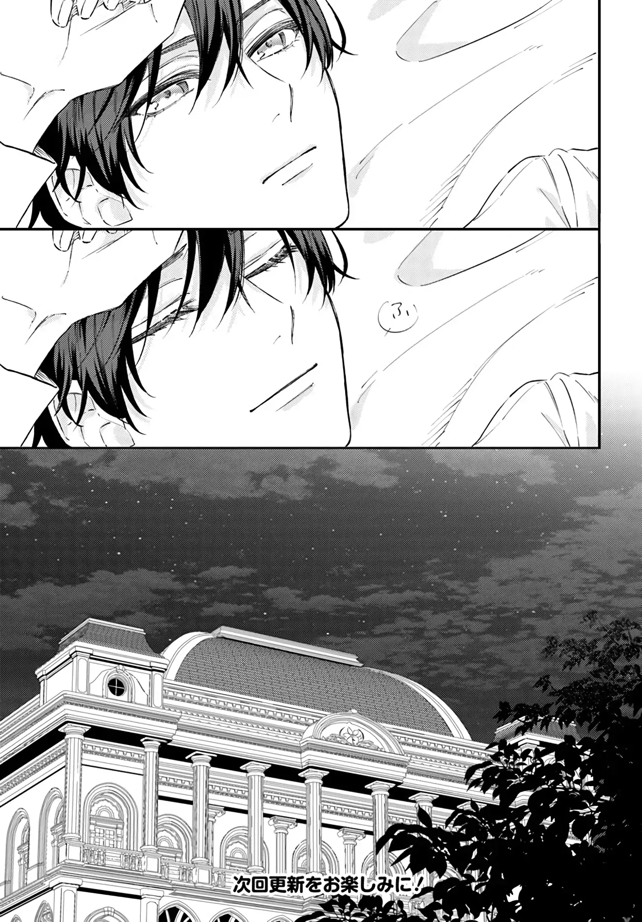Page 9 of Chapter 9.4
