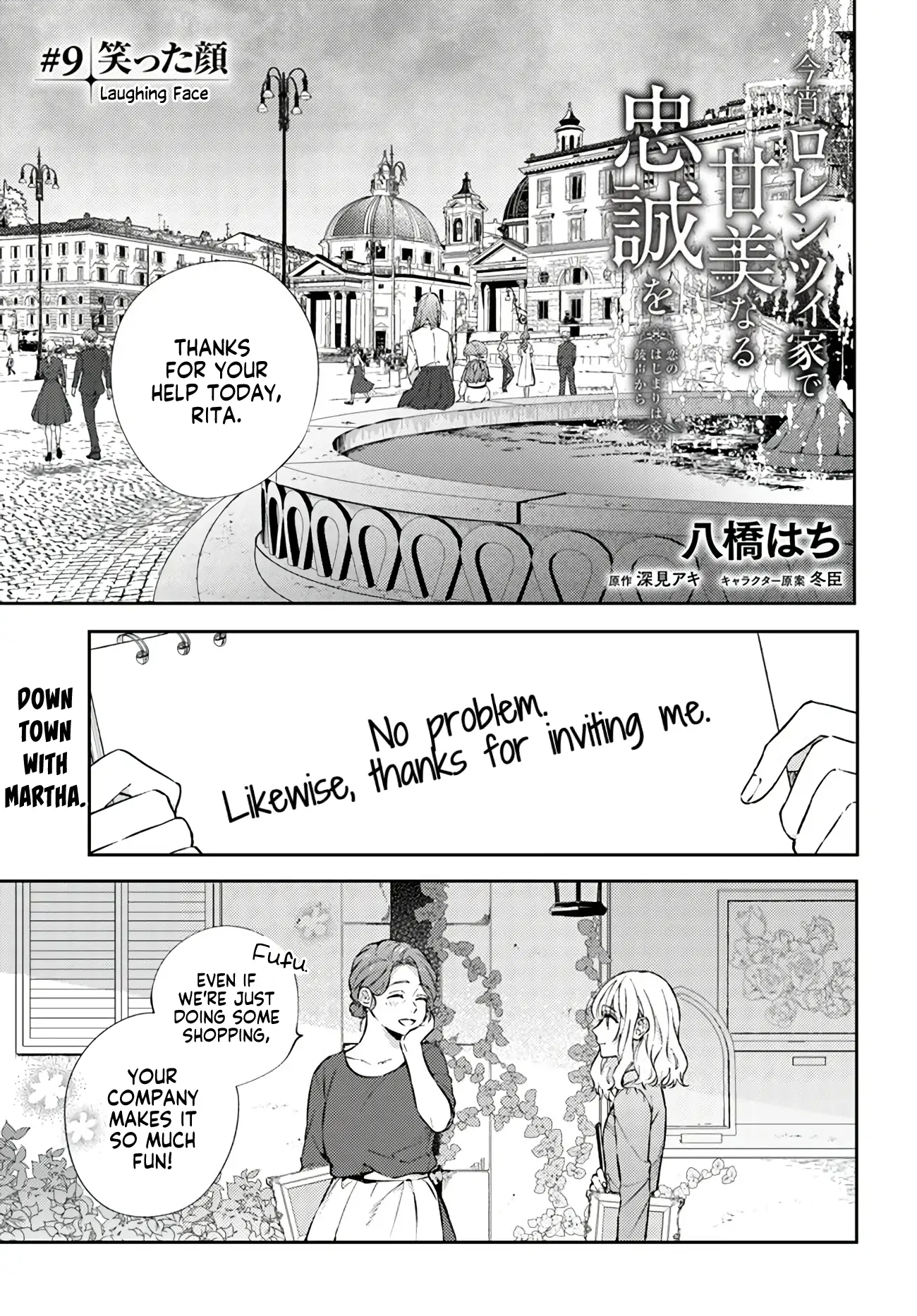 Page 1 of Chapter 9.1