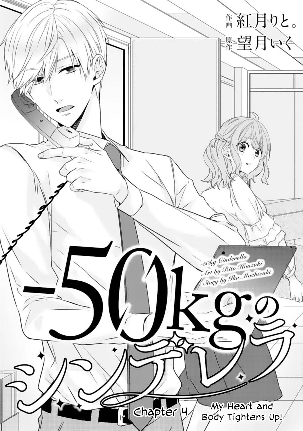 Page 2 of Chapter 4