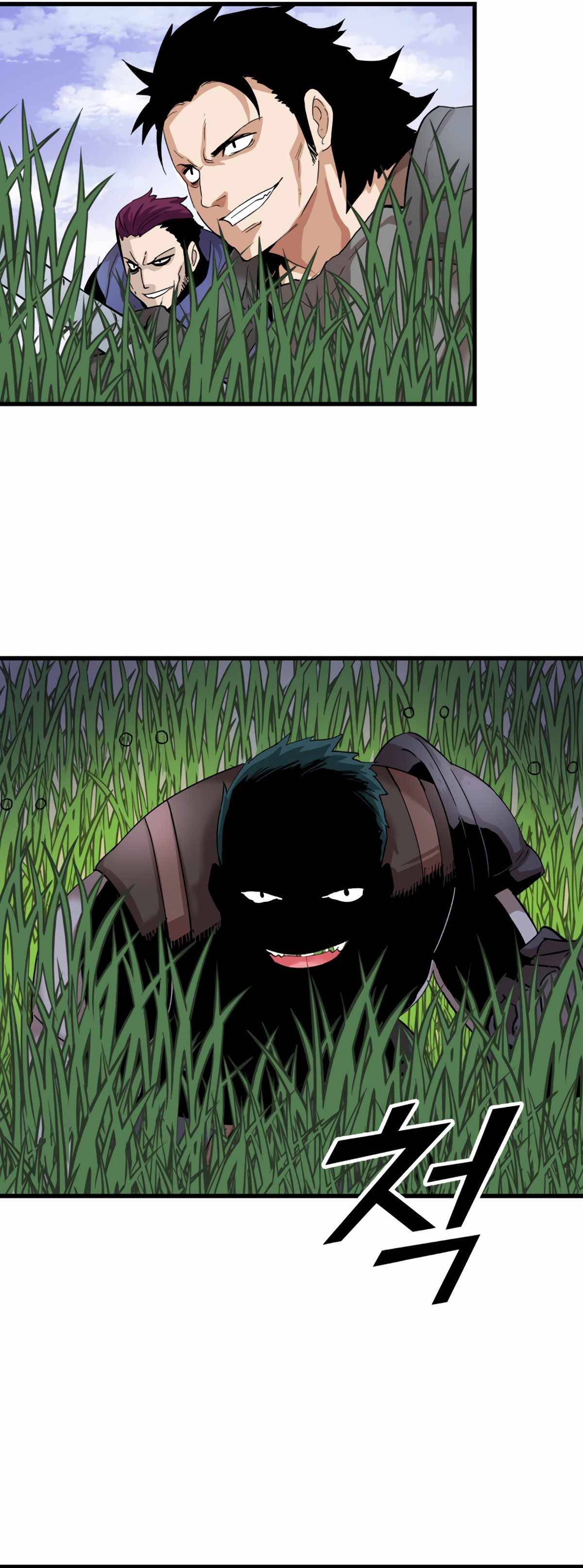 Page 33 of Chapter 18