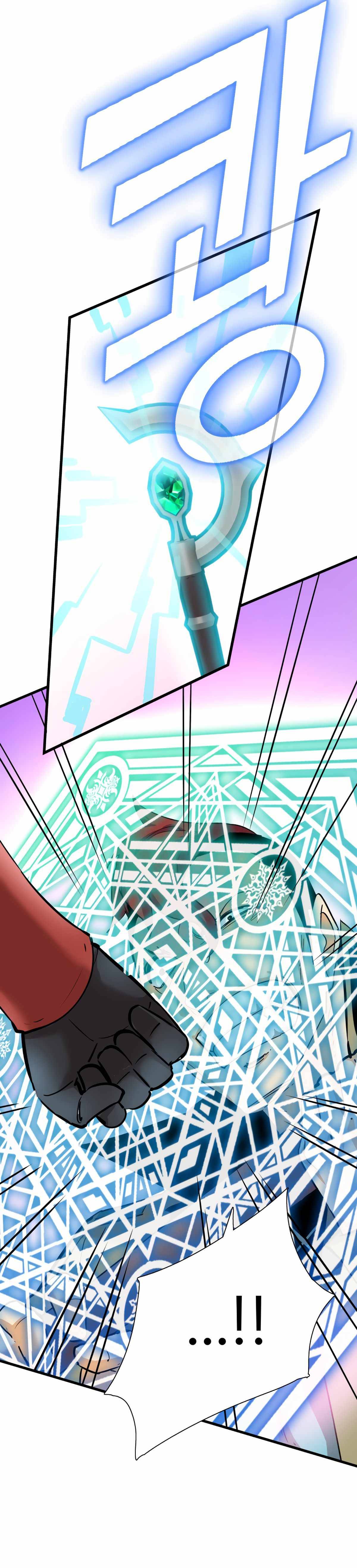 Page 17 of Chapter 19