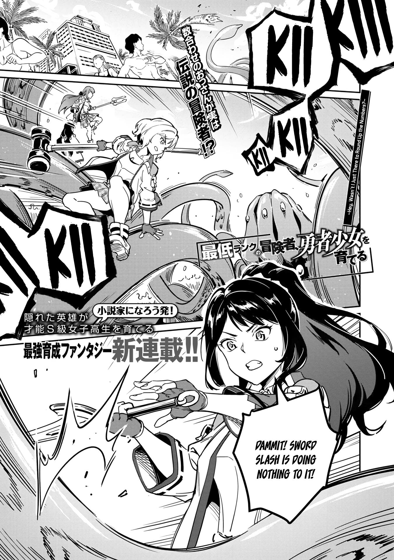 Page 2 of Chapter 1.1