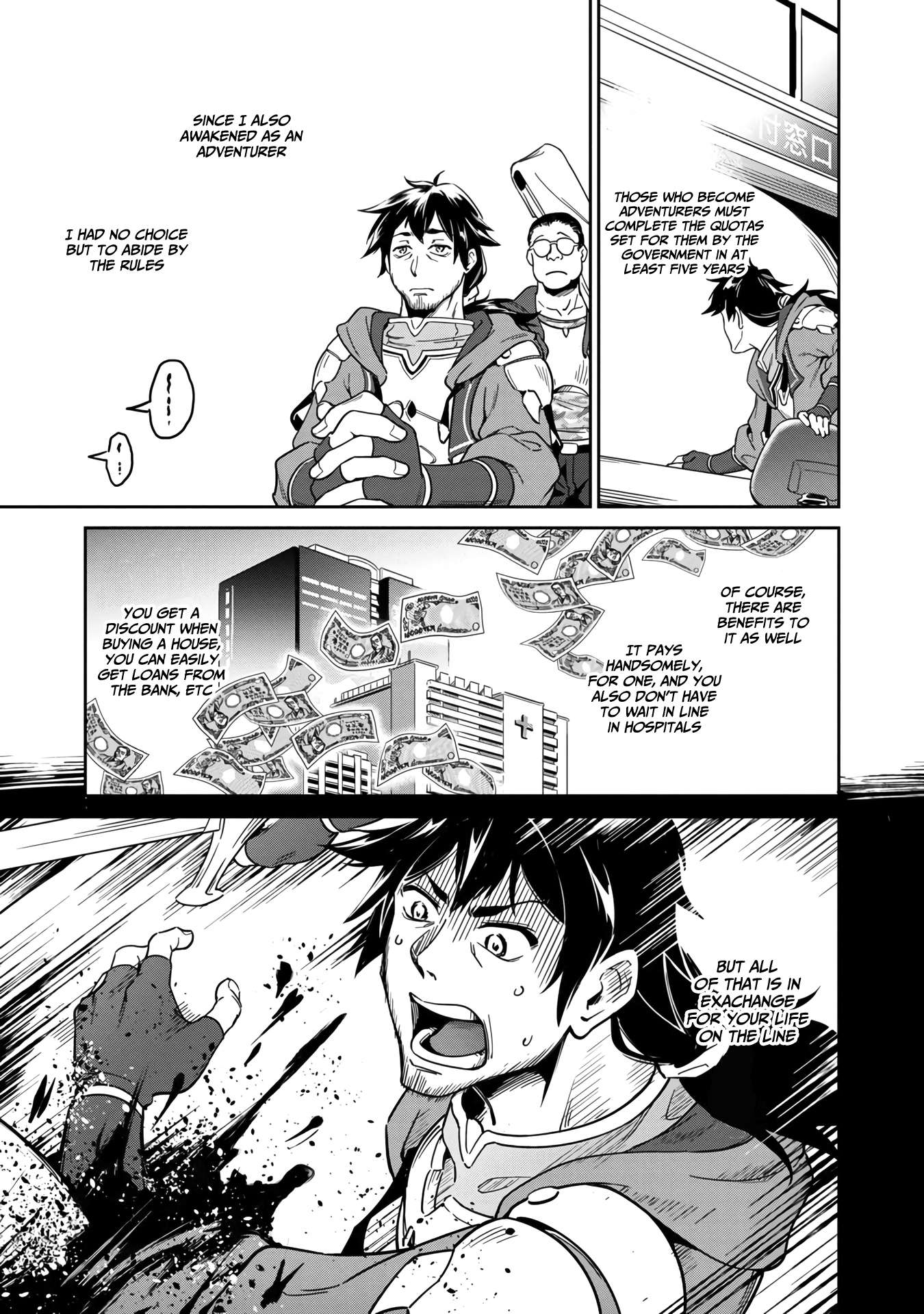 Page 2 of Chapter 1.2