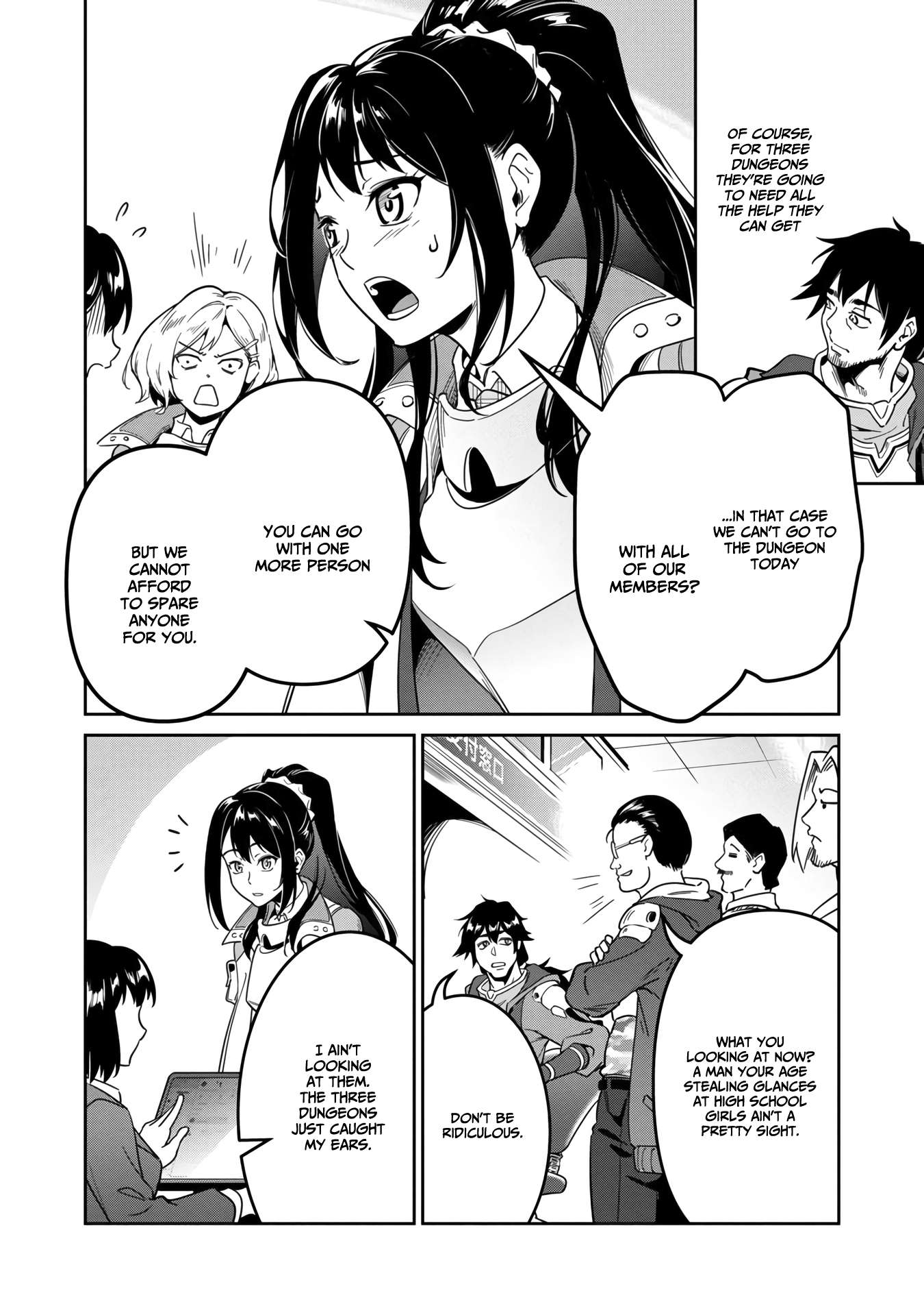 Page 7 of Chapter 1.2