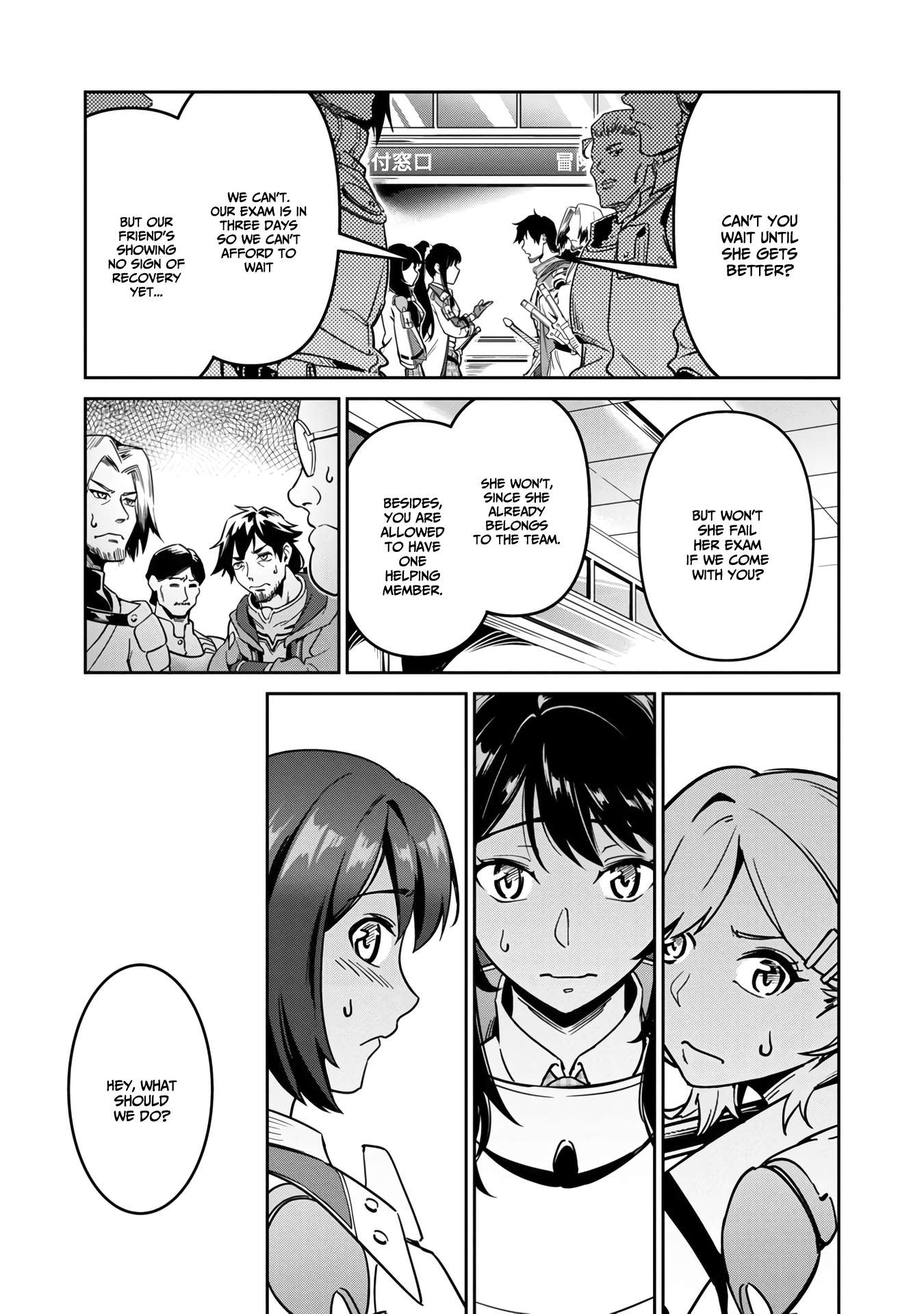 Page 12 of Chapter 1.2