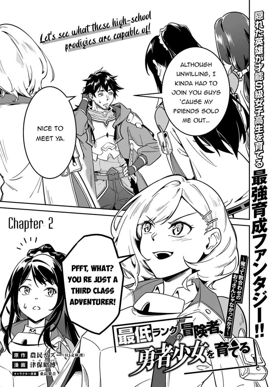 Page 3 of Chapter 2