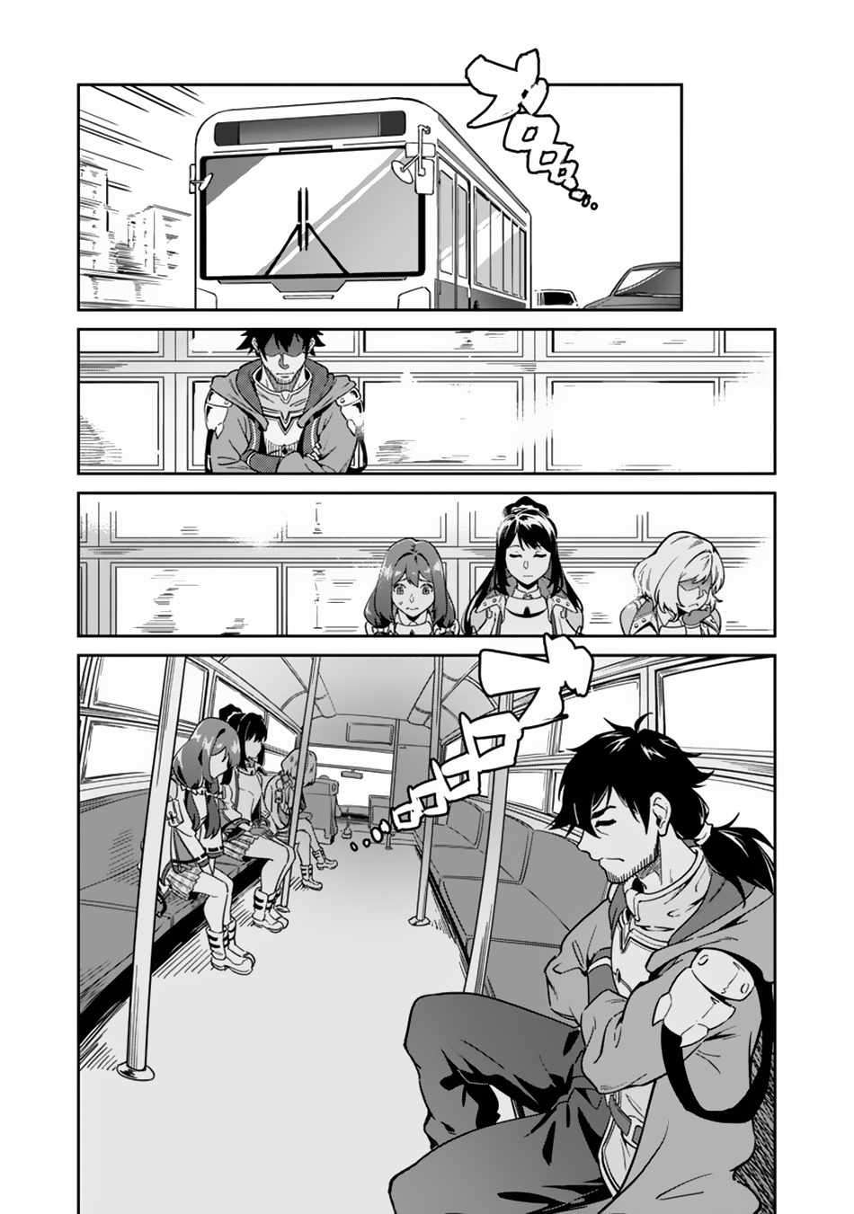 Page 10 of Chapter 2