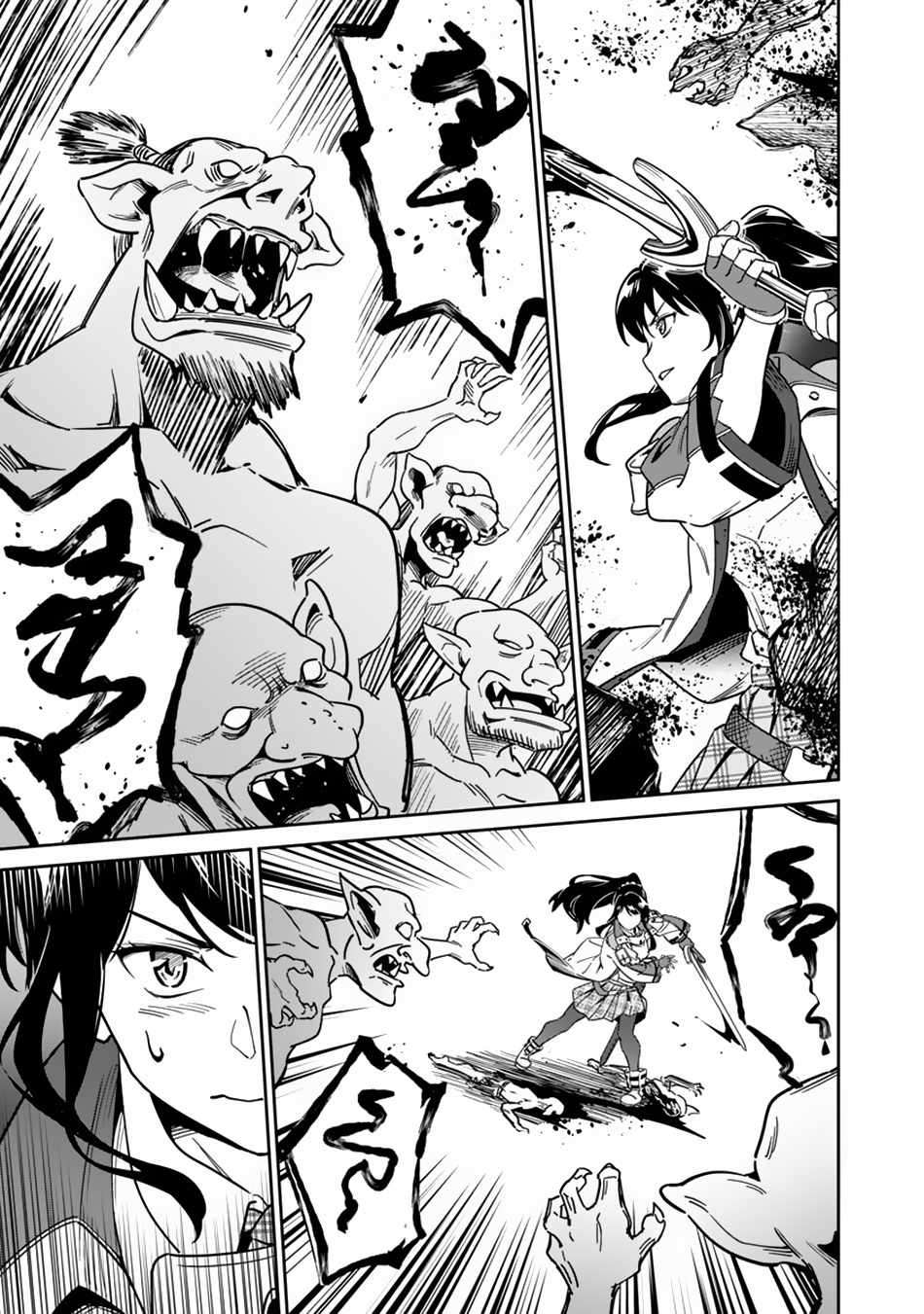Page 29 of Chapter 2