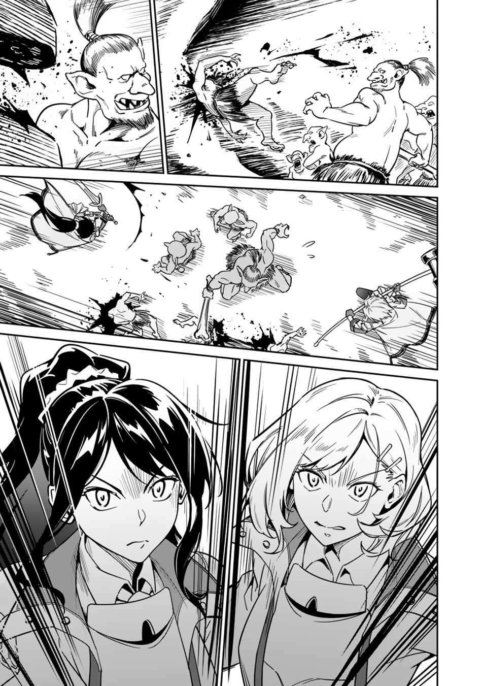 Page 35 of Chapter 2