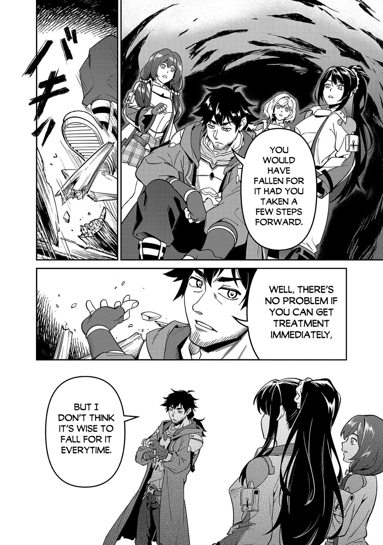 Page 7 of Chapter 4