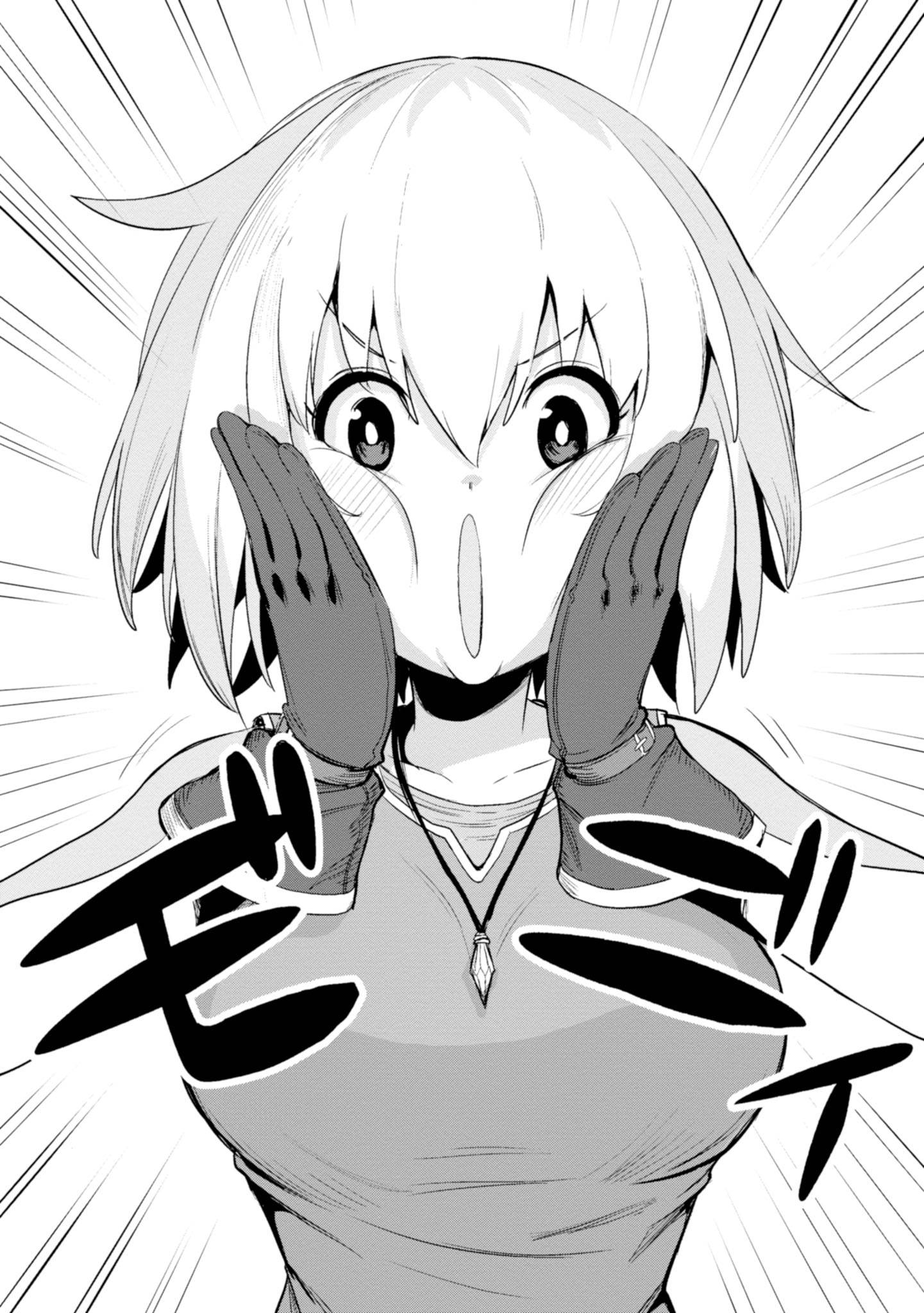Page 14 of Chapter 4