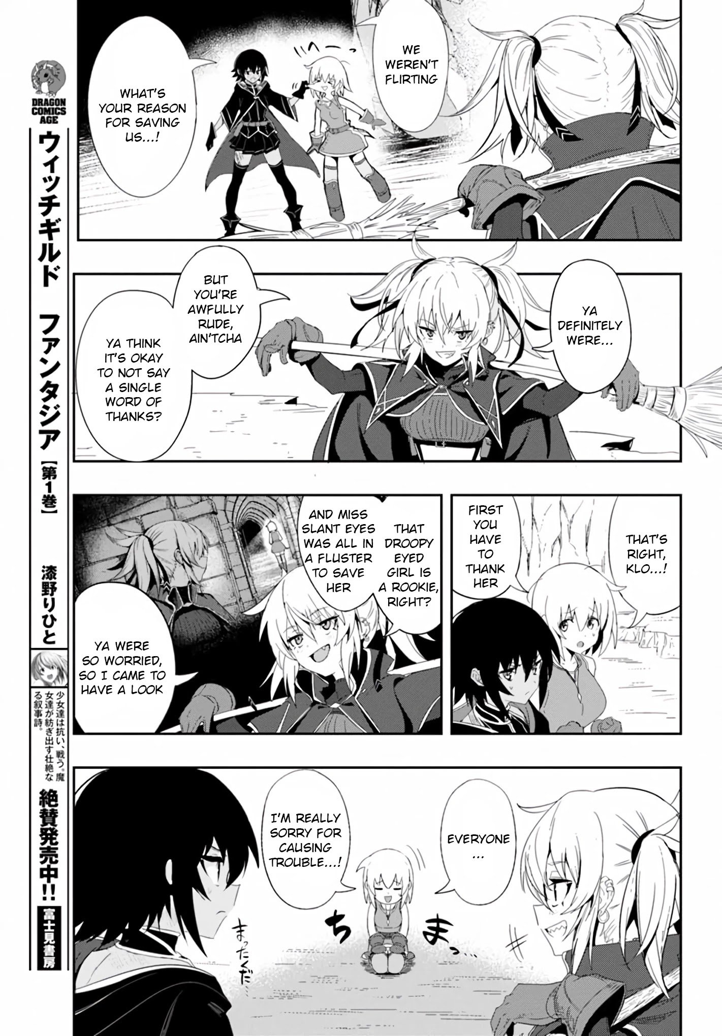 Page 3 of Chapter 5