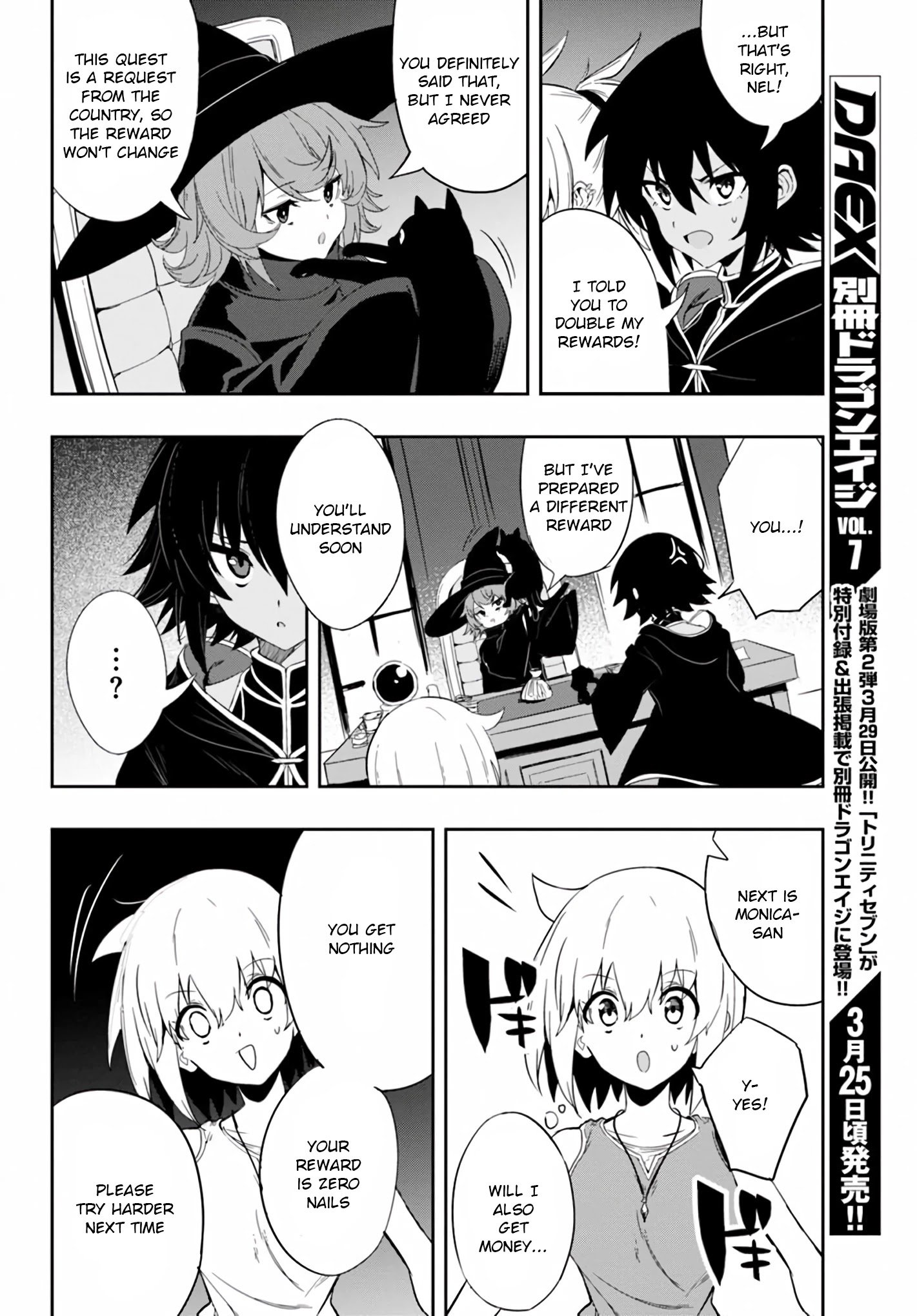 Page 12 of Chapter 5
