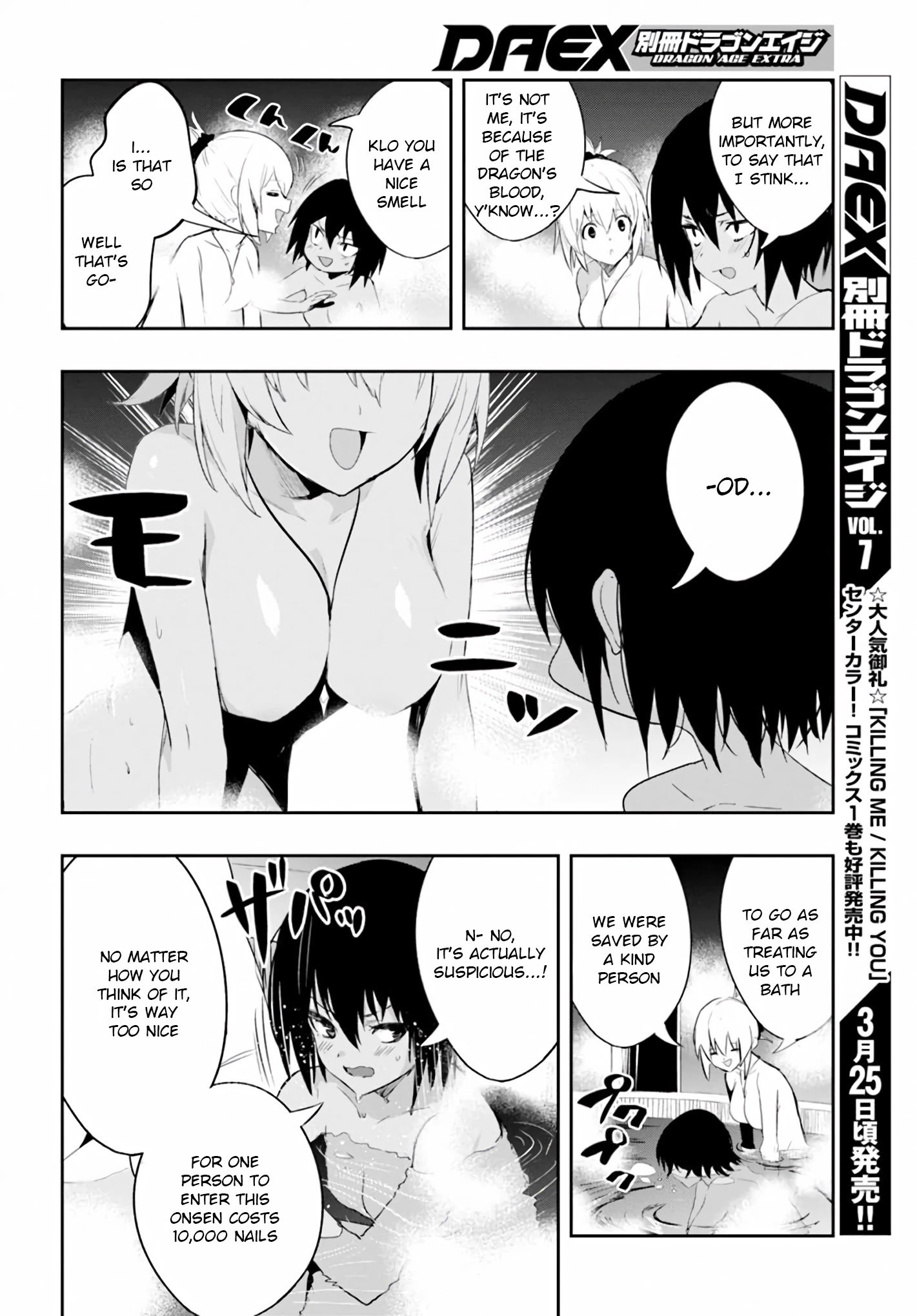 Page 16 of Chapter 5