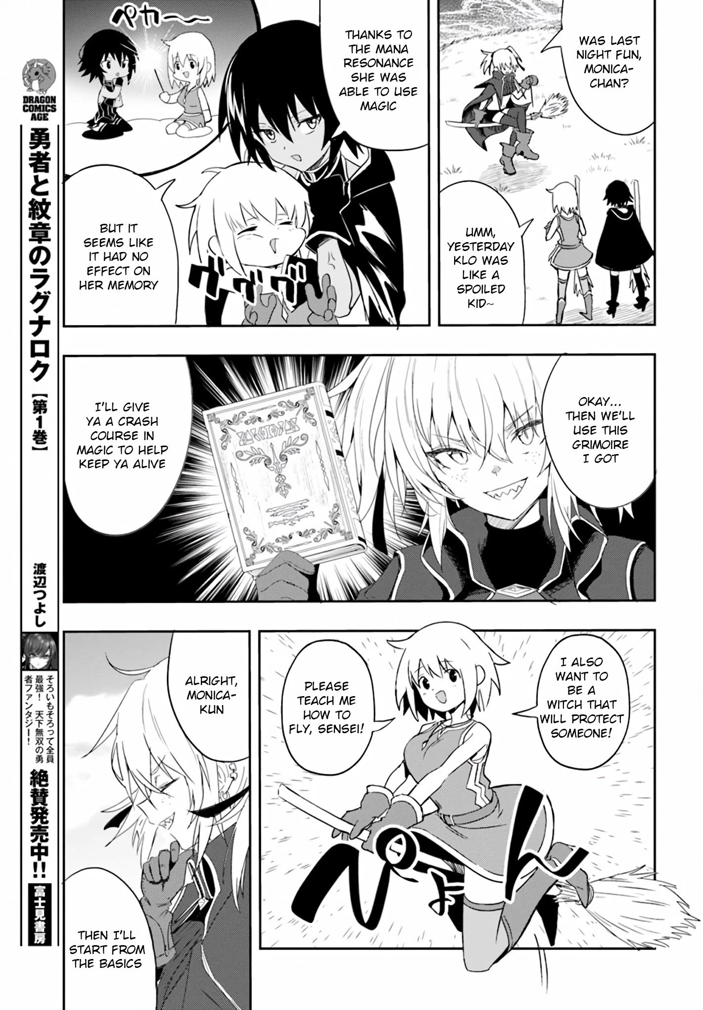 Page 17 of Chapter 6