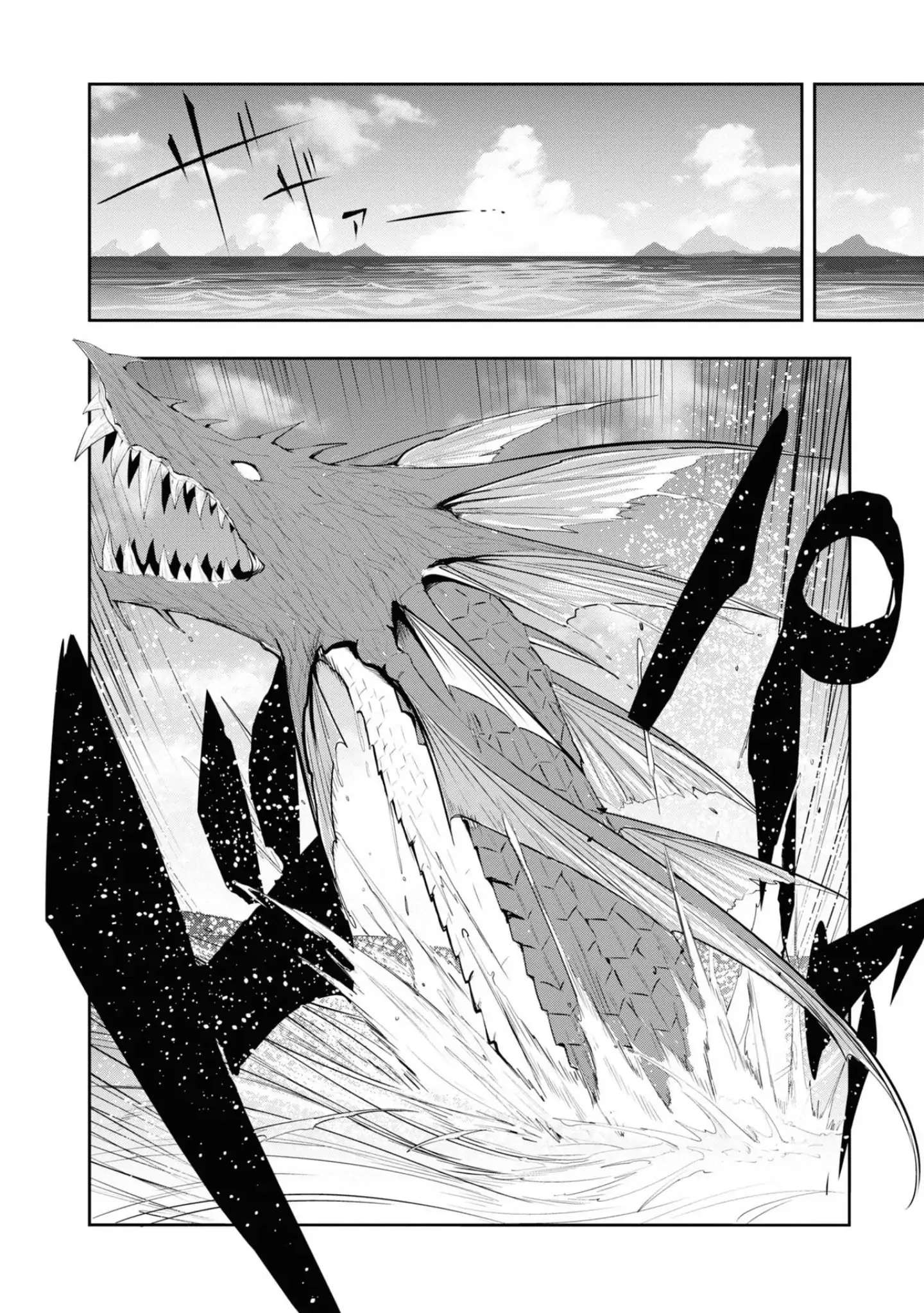 Page 4 of Chapter 7