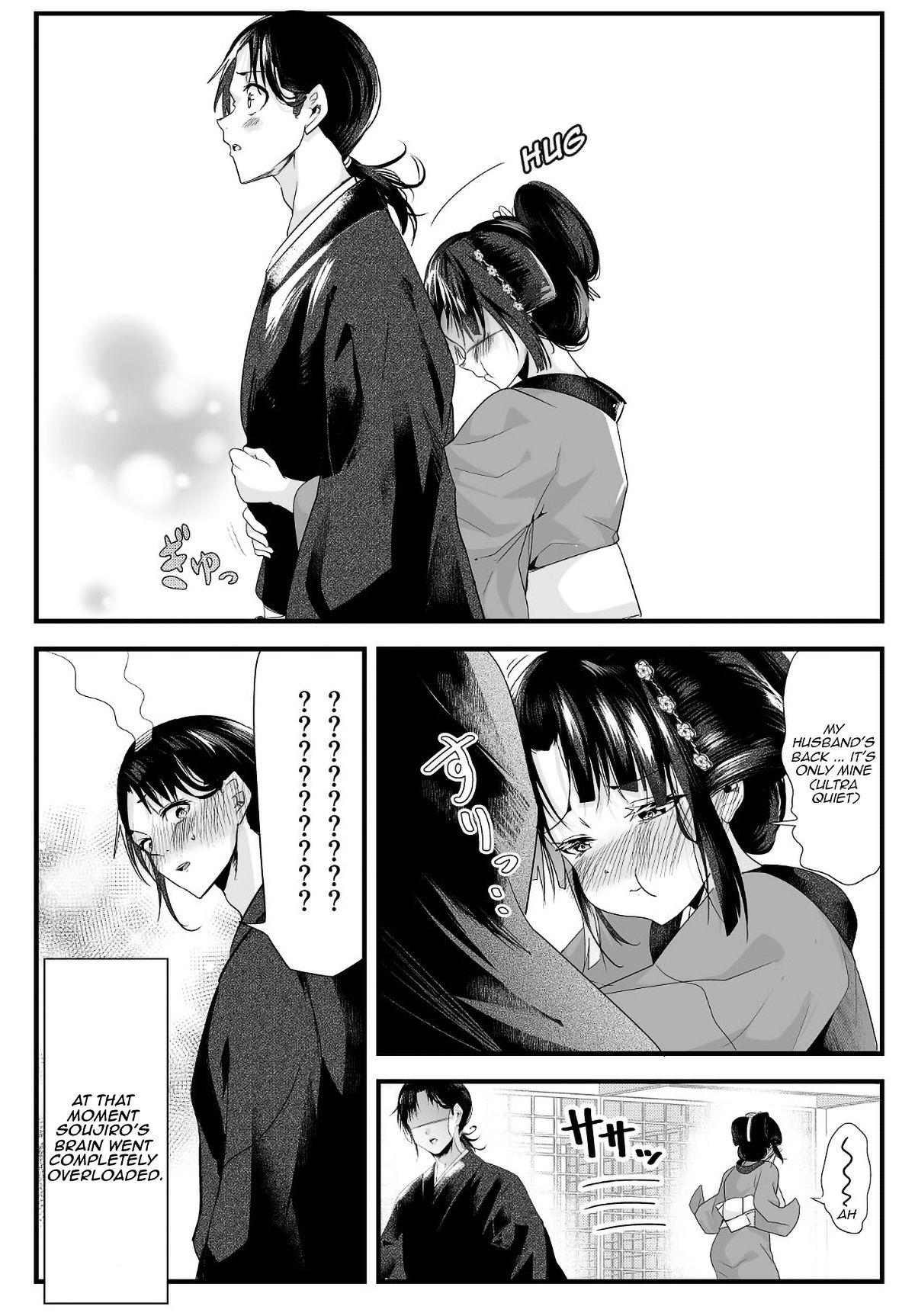 Page 5 of Chapter 20